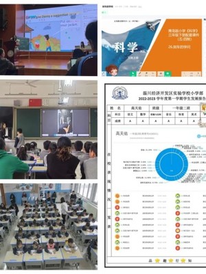 淄博市教育局 基層傳真 從“知”到“智”,讓信息化與教育發(fā)展雙向賦能--淄川經(jīng)濟(jì)開發(fā)區(qū)實(shí)驗(yàn)學(xué)校信息技術(shù)教育